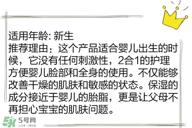 寶寶營(yíng)養(yǎng)品有什么牌子 ?盤點(diǎn)全網(wǎng)媽媽最愛的寶寶單品