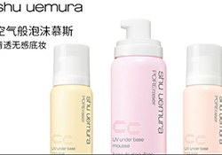 植村秀和cpb哪個(gè)好用？植村秀和cpb隔離哪個(gè)好？