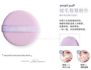 植村秀氣墊粉底多少錢？植村秀氣墊粉底專柜價格