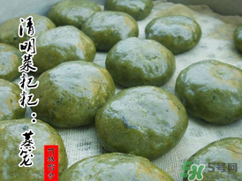 孕婦能吃清明菜粑粑嗎？清明菜粑粑孕婦能吃嗎？