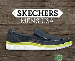 skechers鞋子怎么樣？斯凱奇的運(yùn)動(dòng)鞋怎么樣？
