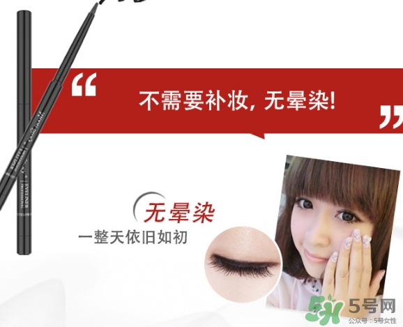 2017眼線膠筆哪個牌子好？2017眼線膠筆品牌排行榜