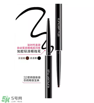 植村秀眼線筆怎么用？植村秀眼線筆怎么削