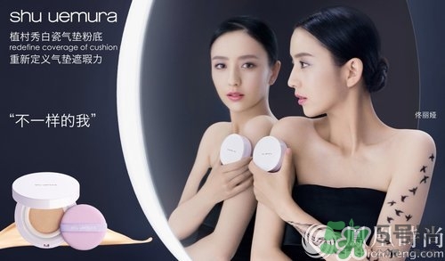 植村秀氣墊粉底多少錢？植村秀氣墊粉底專柜價格
