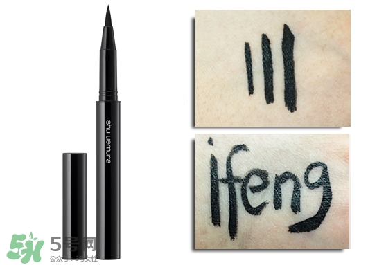 植村秀眼線液怎么用？植村秀纖變墨畫眼線液使用方法