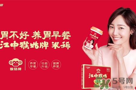 江中猴姑米稀怎么吃？江中猴姑米稀有幾種吃法？