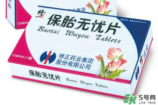 保胎無憂片必須用鮮姜湯喝嗎？保胎無憂膠囊必須用姜湯嗎？