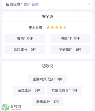 薇諾娜適合什么年齡？薇諾娜適合年齡段