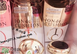 flowfushi氣墊粉色和金色哪個好？flowfushi氣墊粉色金色對比