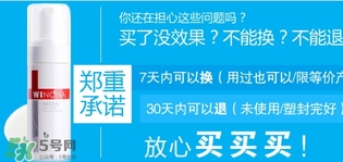 薇諾娜是什么牌子？薇諾娜是哪個國家的？