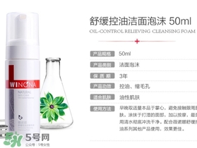 薇諾娜怎么樣？薇諾娜是什么檔次？