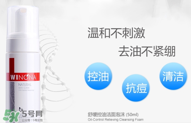 薇諾娜適合什么皮膚？薇諾娜適合敏感肌嗎？