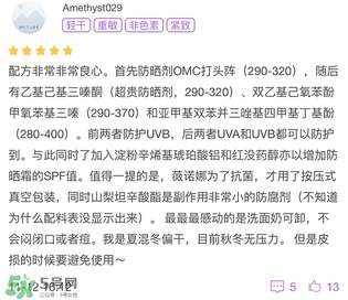 薇諾娜適合什么年齡？薇諾娜適合年齡段