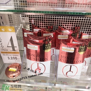 flowfushi氣墊粉色和金色哪個好？flowfushi氣墊粉色金色對比