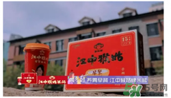 江中猴姑米稀哪里有賣(mài) 江中猴姑米稀在哪里買(mǎi)