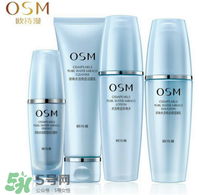 歐詩(shī)漫和韓束哪個(gè)好？歐詩(shī)漫和韓束對(duì)比