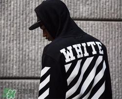off white是什么牌子？off white是什么檔次？
