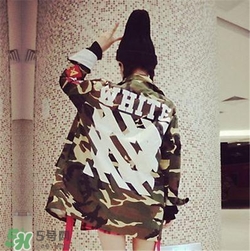 off white正品是什么價(jià)位？off white正品價(jià)格