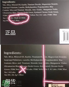 morphe眼影真假對比 morphe眼影真假辨別 morphe眼影真假對比 morphe眼影真假辨別