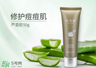 林清軒適合什么膚質？林清軒適合油性肌膚嗎？