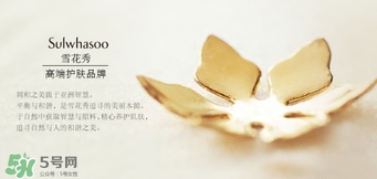 cpb和雪花秀哪個(gè)好？cpb和雪花秀哪個(gè)貴檔次高？