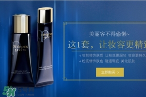 cpb適合什么膚質(zhì)？cpb適合敏感肌嗎？