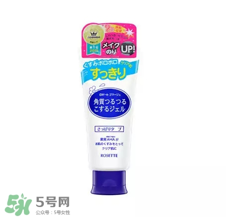 去角質(zhì)的產(chǎn)品哪個(gè)好用 去角質(zhì)用什么產(chǎn)品好 去角質(zhì)的產(chǎn)品哪個(gè)好用 去角質(zhì)用什么產(chǎn)品好