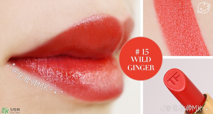 cpb和tf口紅哪個(gè)好？cpb口紅和tf口紅對(duì)比