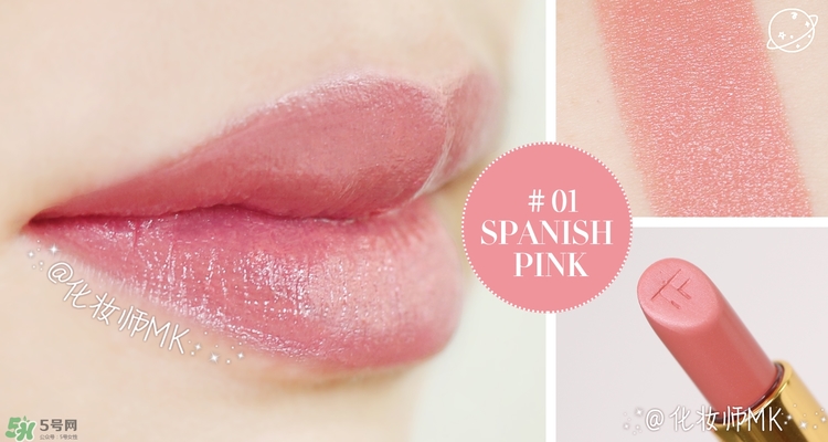 cpb和tf口紅哪個(gè)好？cpb口紅和tf口紅對(duì)比