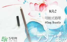 2017眉筆哪個牌子好？2017眉筆推薦