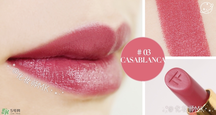 cpb和tf口紅哪個(gè)好？cpb口紅和tf口紅對(duì)比