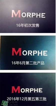 morphe眼影真假對比 morphe眼影真假辨別 morphe眼影真假對比 morphe眼影真假辨別