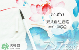 2017眉筆哪個牌子好？2017眉筆推薦