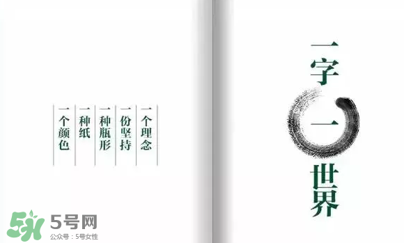 三草兩木是什么牌子？三草兩木是什么檔次