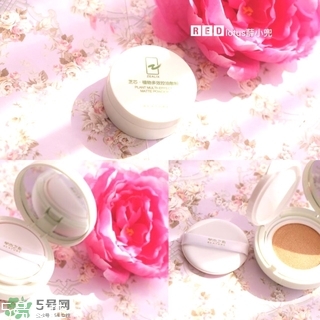 草木之心是什么牌子？草木之心好用嗎？