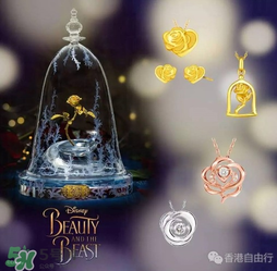 周大福美女與野獸多少錢？周大福美女與野獸玫瑰價格