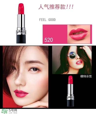 雕牌口紅是什么意思？雕牌口紅色號(hào)試色