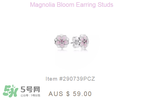 潘多拉2017新品桃花系列多少錢？pandora桃花系列正品價(jià)格