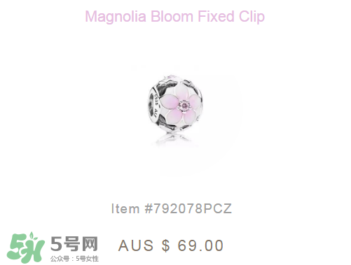 潘多拉2017新品桃花系列多少錢？pandora桃花系列正品價(jià)格