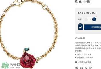 施華洛世奇美女與野獸多少錢？施華洛世奇美女與野獸價格