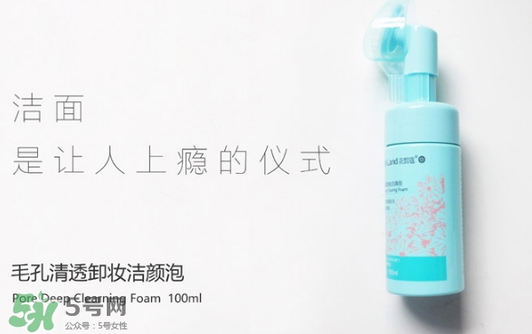 花皙蔻是什么牌子？花皙蔻是什么檔次？