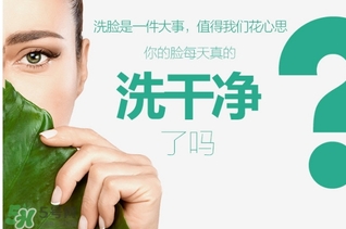 花皙蔻適合什么年齡？花皙蔻適合什么年齡段？