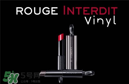 紀(jì)梵希禁忌之吻11號(hào)色 紀(jì)梵希禁忌之吻11號(hào)試色 紀(jì)梵希禁忌之吻11號(hào)色 紀(jì)梵希禁忌之吻11號(hào)試色