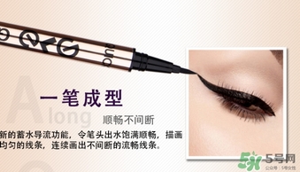 2017眼線筆哪個牌子好？2017眼線筆推薦