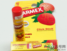 carmex是什么牌子?小蜜緹是哪個(gè)國(guó)家的? carmex是什么牌子?小蜜緹是哪個(gè)國(guó)家的?