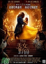 水密碼美女與野獸氣墊cc怎么樣？水密碼美女與野獸氣墊好用嗎