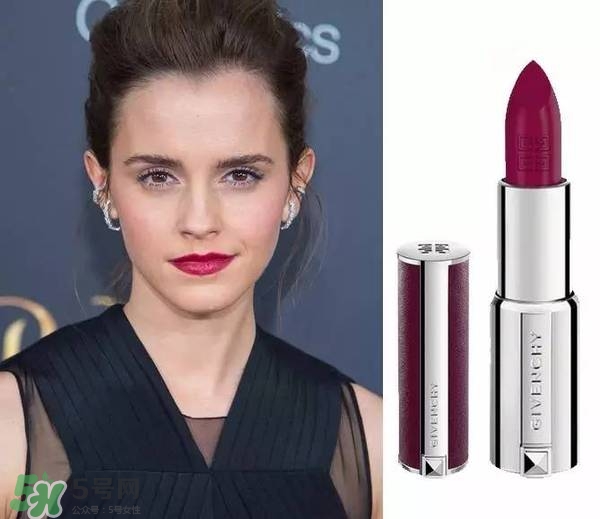 艾瑪口紅什么牌子？艾瑪沃特森口紅色號(hào)試色