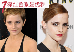 艾瑪口紅什么牌子？艾瑪沃特森口紅色號試色