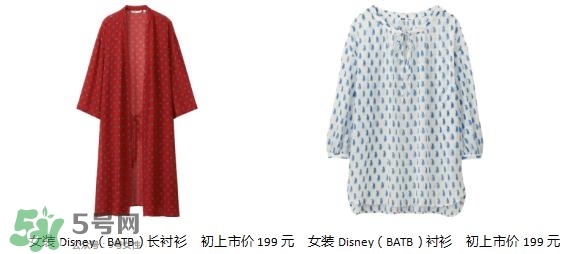 優(yōu)衣庫美女與野獸衣服多少錢？優(yōu)衣庫美女與野獸合作款價格