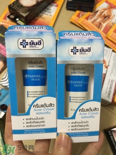 yanhee祛痘膏怎么樣?yanhee祛痘膏好用嗎? yanhee祛痘膏怎么樣?yanhee祛痘膏好用嗎?